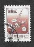 Stamps Taiwan -  2154 - Flor Nacional de Taiwan