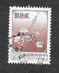 Stamps Taiwan -  2154 - Flor Nacional de Taiwan