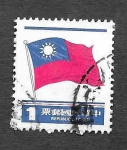 Stamps Taiwan -  2288 - Bandera de Taiwan