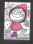 Stamps Spain -  Edf 5290 - V Concurso Diseño