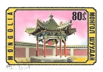Stamps Mongolia -  arquitectura tradicional