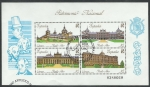 Stamps Spain -  Patrimonio Nacional