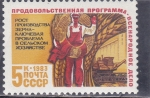 Stamps Russia -  AGRICULTURA