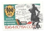 Stamps Russia -  pravda