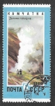 Stamps Russia -  3284 - Territorios del Lejano Este