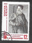 Stamps Russia -  3145 - Pintura