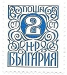 Stamps Bulgaria -  básica