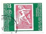 Stamps Bulgaria -  aniversarios