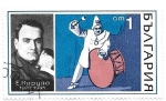 Stamps Bulgaria -  personaje