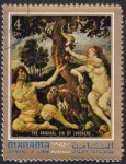 Stamps United Arab Emirates -  El pecado original