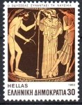 Stamps Greece -  EPOPEYAS  DE  HOMERO.  REUNIÓN  DE  ULISES  CON  NAFSIKA.