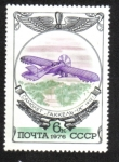 Stamps Russia -  Historia de los aviones rusos