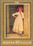 Stamps Russia -  Pinturas rusas, 