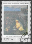 Stamps Russia -  4037 - Pintura
