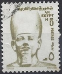 Stamps Egypt -  1976 - Ramses II