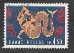 Stamps Greece -  979 - Trabajo de Hércules