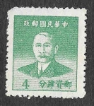 Stamps China -  975 - Sun Yat-sen