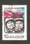Stamps Russia -  4091 - Soyouz 14, con P.R. Popovitch y Y.P. Arthouknie