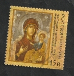 Stamps Russia -  7175 - Virgen Hodigitria, icono serbio