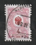 Stamps Russia -  Emblema de la administración postal