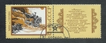 Stamps Russia -  Poema hepico de los pueblos de Rusia