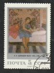 Stamps Russia -  5450 - Pintura de V.V. Chcherbakow