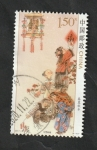 Stamps China -  5420 - Invierno