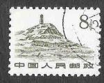 Stamps China -  580 - Pagoda Hill