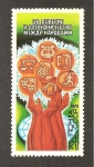 Stamps Russia -  CAMBIADO MBV