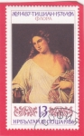 Stamps Bulgaria -  Flora