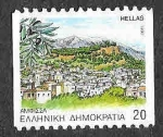 Stamps Greece -  1750 - Amphissa