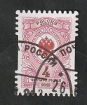 Stamps Russia -  8060 - Emblema de la administración postal