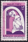Stamps Afghanistan -  Día de la Madre