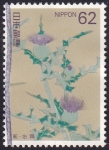 Stamps Japan -  Cardo