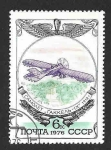 Stamps Russia -  4501 - Avión
