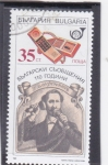 Stamps Bulgaria -  Telecomunicaciones