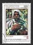 Stamps Bulgaria -  2015 - XC Aniversario del Nacimiento de Vladimir Dimitrov
