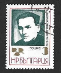 Stamps Bulgaria -  2055 - Luchadores de la Resistencia