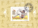 Stamps Mongolia -  JUEGOS OLIMPICOS