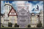 Stamps Spain -  EXFILNA 2019