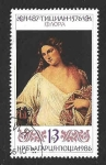 Stamps Bulgaria -  3216 - Pinturas de Tiziano