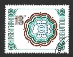 Stamps Bulgaria -  3297 - Nuevo Año 1988