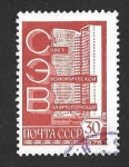 Stamps Russia -  4526 - Consejo para la Construcción de Ayuda Económica Mutua