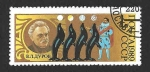 Stamps Russia -  5802 - Circo