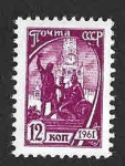 Stamps Russia -  2447 - Monumento a Minin y Pozharsky