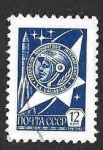 Stamps Russia -  4523 - Exploración Espacial
