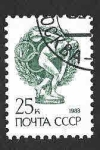 Stamps Russia -  5730 - Discóbolo