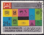 Stamps Yemen -  Filatelia