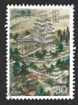Stamps Japan -  2448 - Castillo Himeji