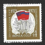 Stamps Russia -  3813 - L Aniversario de la República Georgiana
